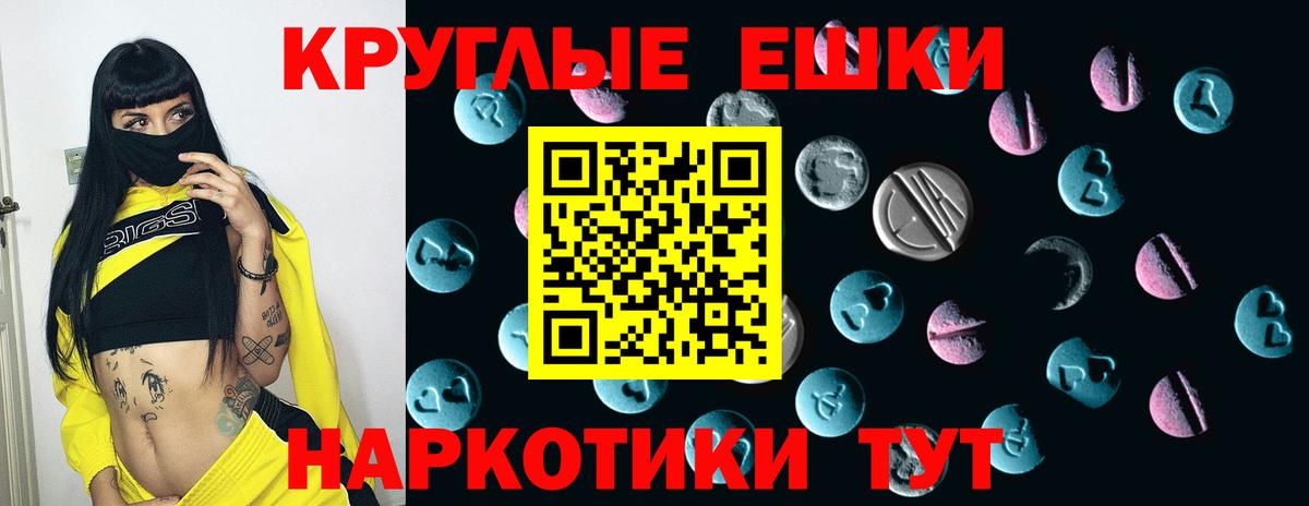Экстази louis Vuitton Владивосток