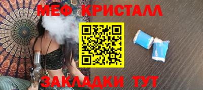 амфетамин Отрадный