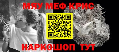 прущая мука Норильск