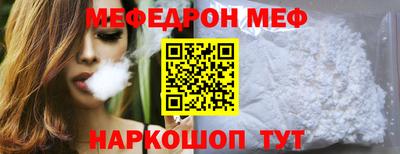 амфетамин Отрадный