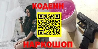 амфетамин Отрадный