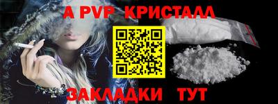 синтетический гашиш Ноябрьск