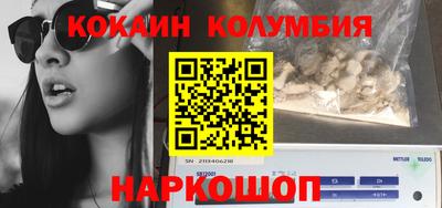 MDMA Павлово