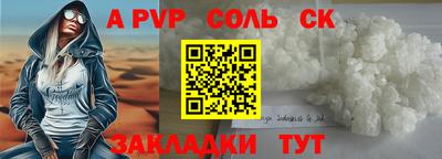 кокаин колумбия Отрадное
