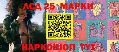 кокаин колумбия Отрадное