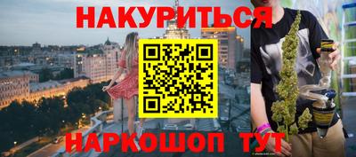 амфетамин Отрадный