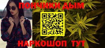 гашишное масло Ногинск