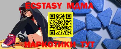 MDMA Павлово