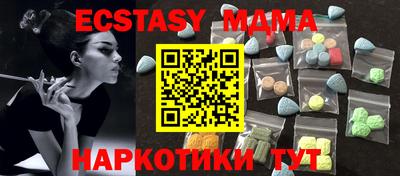 амфетамин Отрадный