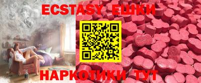 MDMA Павлово