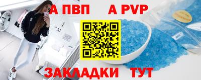 гашишное масло Ногинск