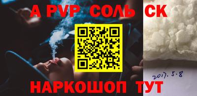 кокаин колумбия Отрадное