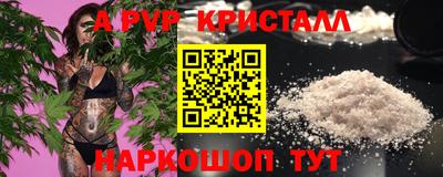 синтетический гашиш Ноябрьск