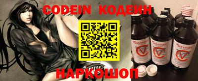 кокаин колумбия Отрадное