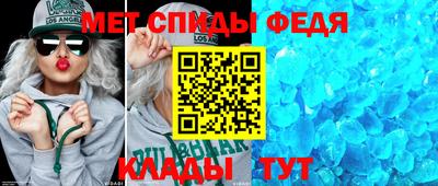 амфетамин Отрадный
