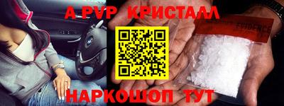 кокаин колумбия Отрадное
