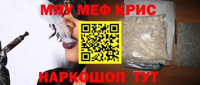 кокаин колумбия Отрадное