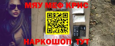 MDMA Павлово