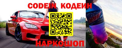 кокаин колумбия Отрадное