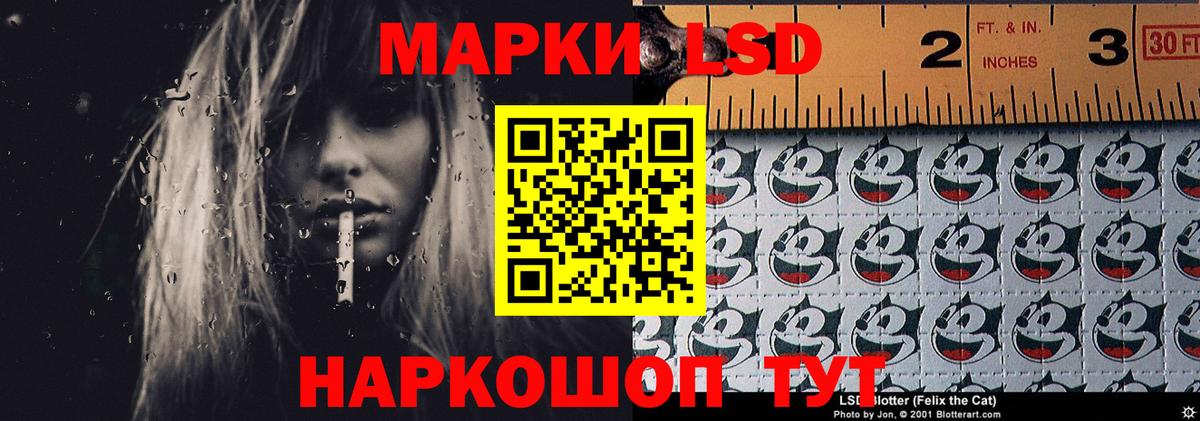 Лсд 25 экстази  LSD-25 экстази кислота  Вход с VPN  Владивосток 