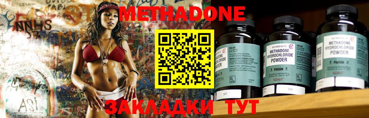 Cocaine Владивосток