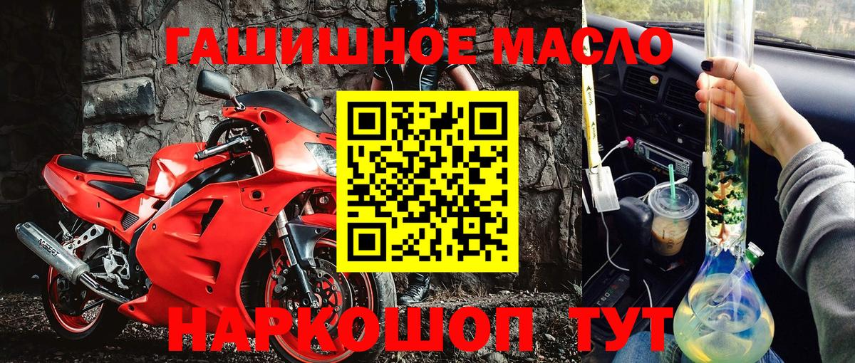 Дистиллят ТГК вейп с тгк Владивосток