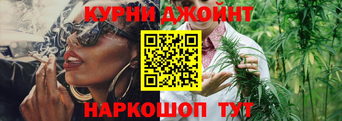 Шишки марихуана Amnesia  Шишки марихуана AK-47  Владивосток  Вход с VPN  Шишки марихуана Bruce Banner 